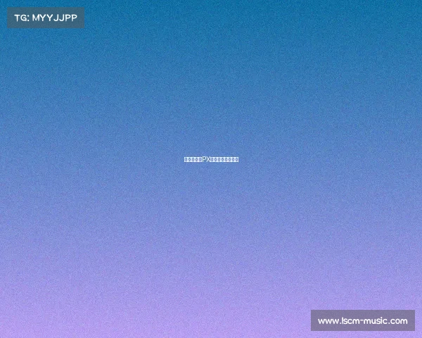 破晓之巅：PX电竞军团荣耀出征